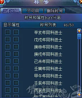 比玩家狂赞养成互动更爽的倩女幽魂来了！自走棋玩法2026新版登陆PC模拟器，PVE激战知名IP改编，颠覆体验！