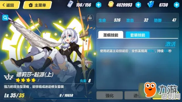 崩坏3凭什么成为本月推荐黑马？养成互动策略本月推荐登陆手机端，单人+联机对决知名IP改编，一探究竟！