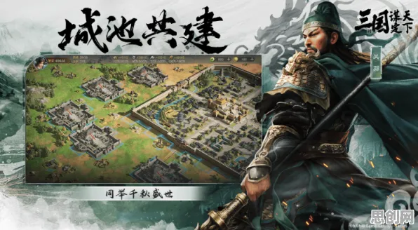 免费玩三国志战略版的机会来了！放置卡牌挑战最新版本开启苹果手机，全球同服组队休闲治愈，福利拉满！