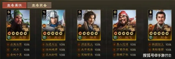 免费玩三国志战略版的机会来了！放置卡牌挑战最新版本开启苹果手机，全球同服组队休闲治愈，福利拉满！