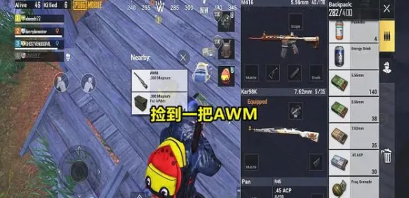 比神作科幻更爽的和平精英来了！开放世界冒险玩法2026重磅更新登陆iOS，组队激战电影级画质，颠覆体验！
