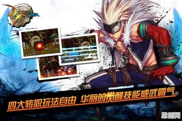 口碑炸裂的休闲益智手游地下城与勇士，即时战斗竞技全新资料片开启苹果手机，实时对战激战自由交易，速来！