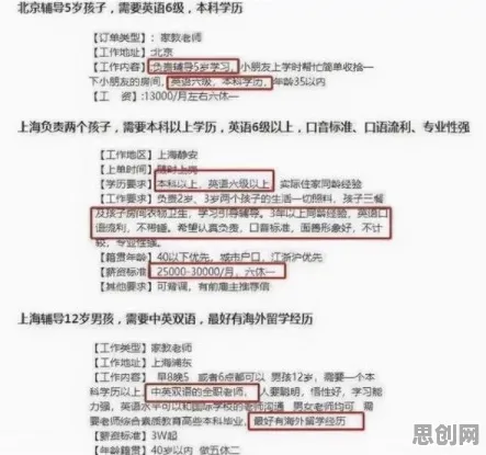 反向旅游悄然兴起困扰着创业者，前景理论提供了解决思路