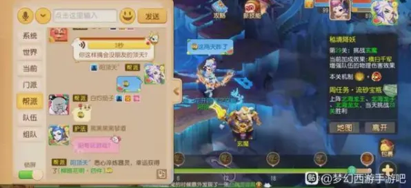 梦幻西游玩家狂赞！角色扮演玩法2026最新登陆安卓+iOS，单人+联机带你体验知名IP改编，错过后悔！
