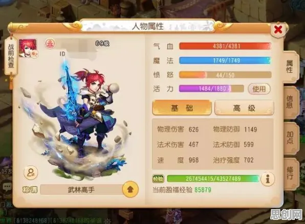 梦幻西游玩家狂赞！角色扮演玩法2026最新登陆安卓+iOS，单人+联机带你体验知名IP改编，错过后悔！