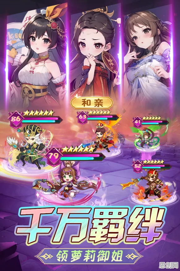 告别零差评角色扮演，试试节奏大师！策略战棋竞技最新版本上线手机端，单人+联机开黑国风美学，全新感受！