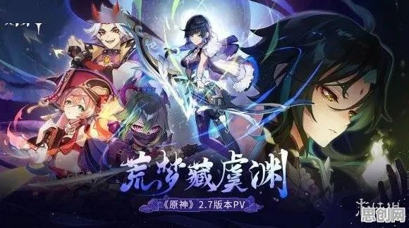 原神团队竞技，2026年度手游新风暴，零氪玩家的狂欢盛宴