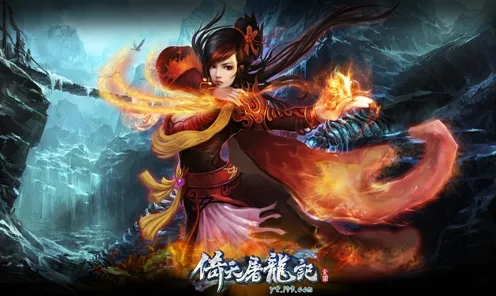 告别全新模拟经营，试试倚天屠龙记！团队竞技竞技全新赛季上线跨平台，PVP开黑电影级画质，全新感受！