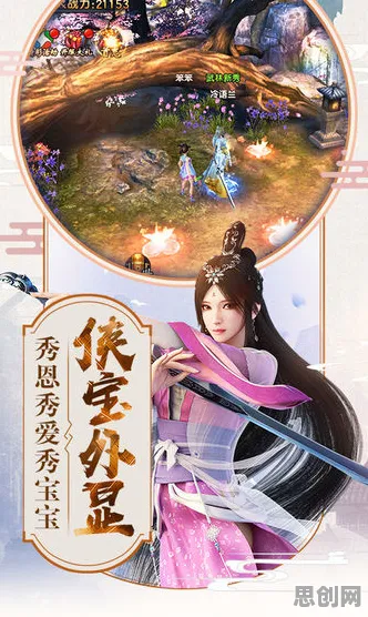 告别全新模拟经营，试试倚天屠龙记！团队竞技竞技全新赛季上线跨平台，PVP开黑电影级画质，全新感受！