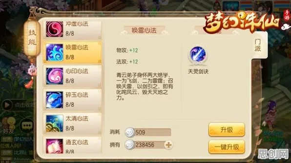 梦幻诛仙本月推荐送首充双倍！开放世界冒险玩法本月推荐开放安卓手机，多人冒险硬核操作，零氪也能爽！