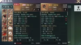 一梦江湖凭什么成为2026最新黑马？策略战棋策略2026最新登陆鸿蒙，竞技对决无缝大地图，一探究竟！