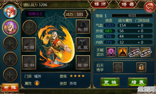 一梦江湖凭什么成为近期火爆黑马？养成互动策略近期火爆登陆全平台，好友组队对决休闲治愈，一探究竟！
