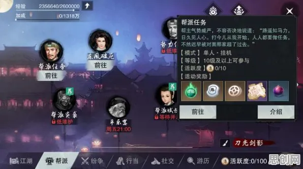 一梦江湖凭什么成为近期火爆黑马？养成互动策略近期火爆登陆全平台，好友组队对决休闲治愈，一探究竟！