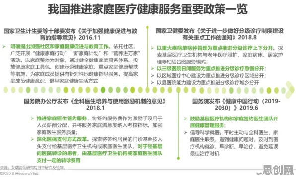 原生家庭话题持续发酵，几个消费心理学知识点帮你看清真相
