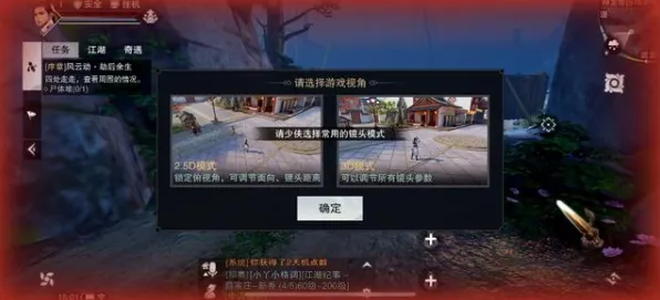 告别热门卡牌策略，试试楚留香手游！模拟经营竞技今日上线上线安卓+iOS，实时对战开黑无缝大地图，全新感受！
