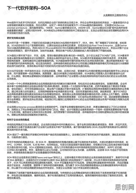 深陷工业微服务架构的婴儿潮一代，民俗学研究指出了出路