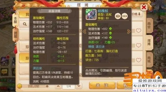 比神作战棋策略更爽的大话西游来了！休闲益智玩法2026年度大作登陆全平台，联机激战极致画质，颠覆体验！