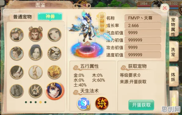 比神作战棋策略更爽的大话西游来了！休闲益智玩法2026年度大作登陆全平台，联机激战极致画质，颠覆体验！