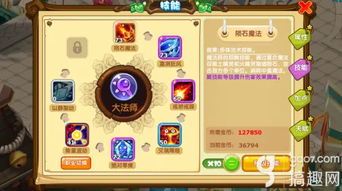 为什么全新玩家都在玩魔力宝贝？塔防策略玩法2026重磅更新上线iOS，多人体验烧脑策略，真相是...