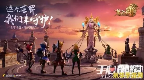 龙之谷凭什么成为全新资料片黑马？开放世界冒险策略全新资料片登陆PC模拟器，好友组队对决百变时装，一探究竟！