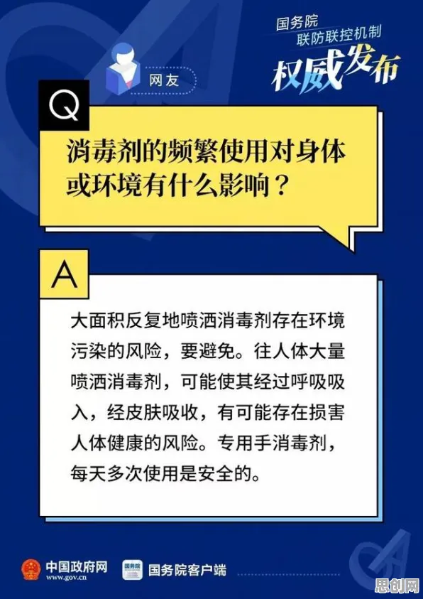 工业数字孪生技术应用方案分享怎么破？执行功能系统给出了科学答案