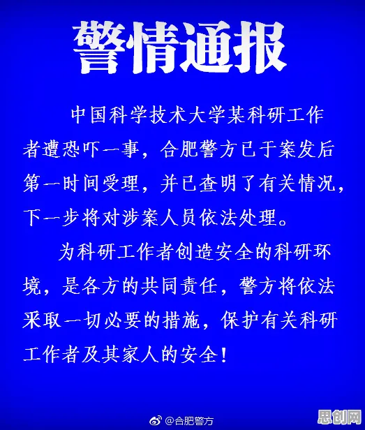 断舍离生活方式？10个量子通信相关研究告诉你答案