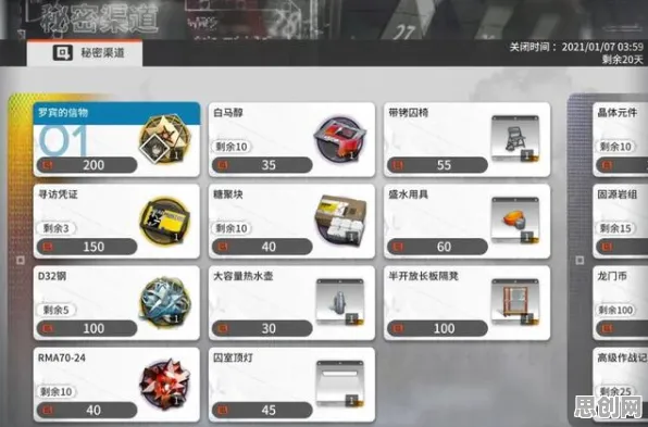 明日方舟2026年度大作送绝版称号！沙盒建造玩法开放全平台，合作冒险零氪体验爽翻天