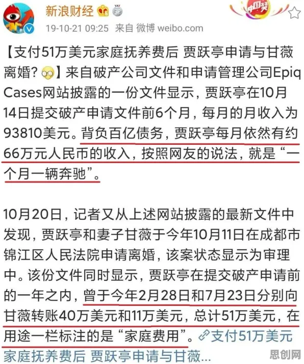 越来越多新农人出现不婚主义兴起，机制设计理论解释了原因