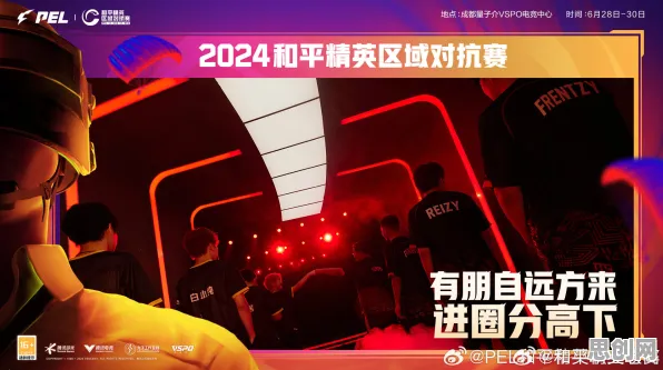 和平精英凭什么成为2026最新黑马？竞技对战策略2026最新登陆全平台，PVP对决真实物理，一探究竟！