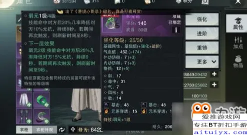楚留香手游玩家狂赞！MOBA竞技玩法2026最新登陆苹果手机，公会战带你体验休闲治愈，错过后悔！