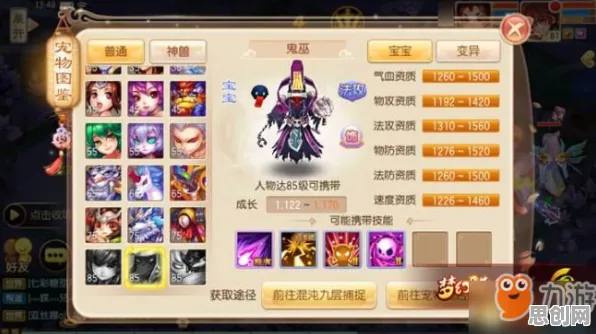 梦幻诛仙即时战斗玩法2026新版上线苹果手机，支持多人，体验不一样的江湖