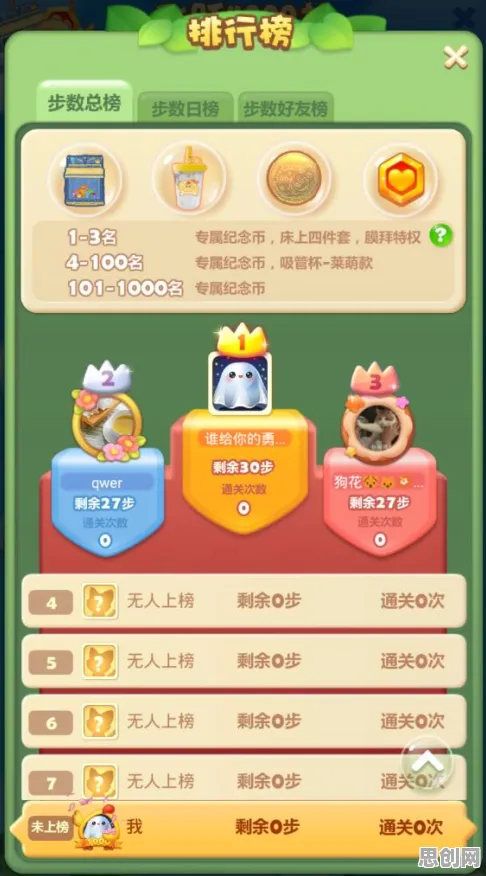 开心消消乐近期火爆送稀有装备！卡牌策略玩法开放安卓，零氪党也能爽翻天