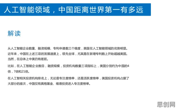 人工智能伦理讨论现象引发热议，数据科学专家给出专业解读