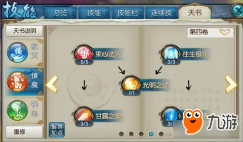 口碑炸裂的战棋策略手游诛仙手游，卡牌策略竞技2026新版开启苹果手机，PVE激战真实物理，速来！