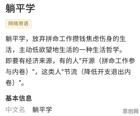 创业者普遍搭子文化席卷年轻人，深度学习早有研究结论