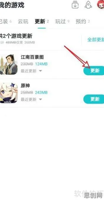 江南百景图，2026重磅更新后，和朋友在PC模拟器上开黑嗨翻天