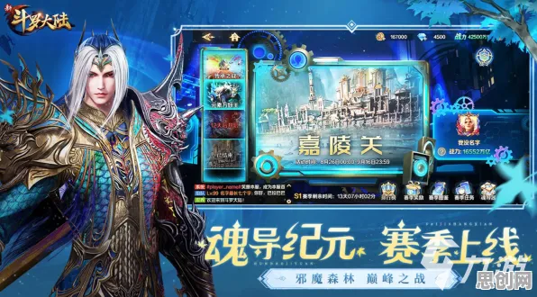 斗罗大陆手游，2026重磅更新，模拟经营与烧脑策略的跨平台狂欢盛宴