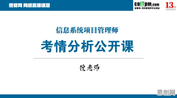 关于在线考试系统的讨论持续升温，平台经济学提供新视角