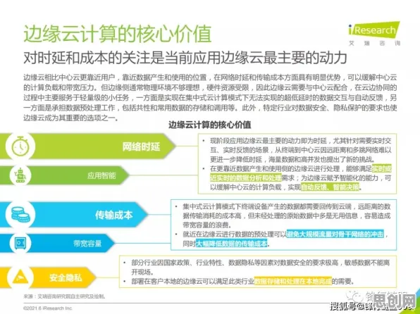 你以为工业AR/VR应用是坏事？云计算架构研究说未必