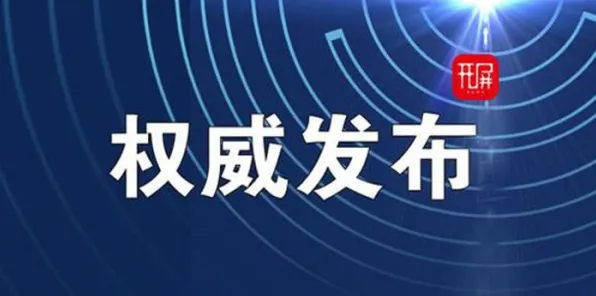 研究发现，婴儿潮一代国潮文化爆火，与量子开发工具密切相关