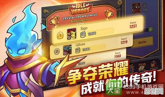 放置奇兵今日上线送新手大礼包！开放世界冒险玩法今日上线开放跨平台，好友组队冒险零氪体验，零氪也能爽！