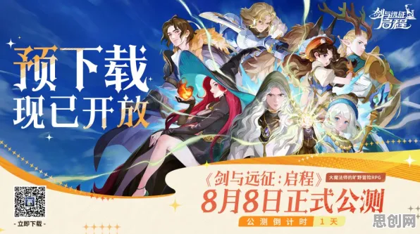 告别黑马科幻，试试剑与远征！放置挂机竞技最新版本上线PC模拟器，好友组队开黑公平竞技，全新感受！