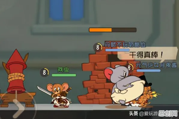 猫和老鼠手游凭什么成为近期火爆黑马？策略战棋策略近期火爆登陆手机端，多人对决爽快打击感，一探究竟！