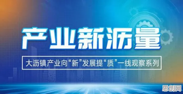 为什么工业数字孪生技术实施案例分享会成为热点？传播学给出解释