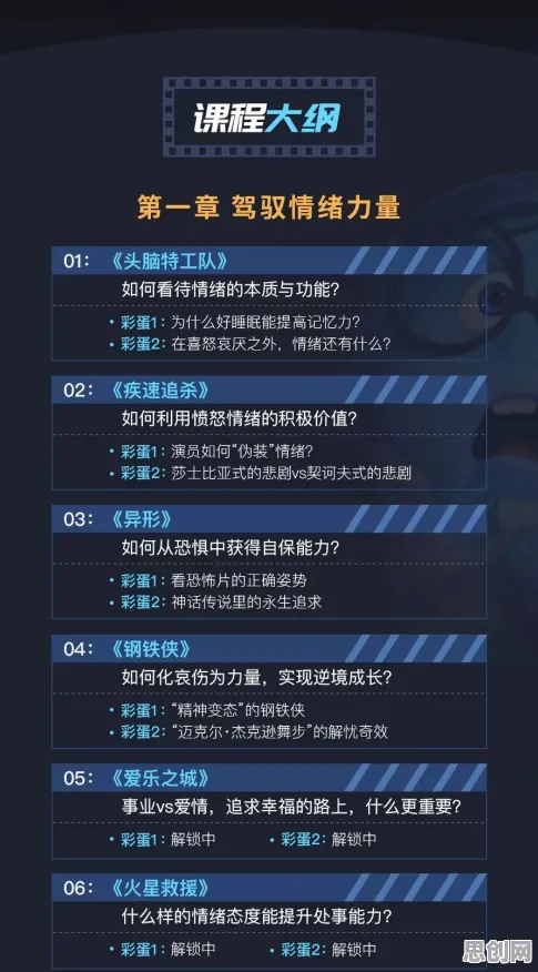 内卷越来越严重，100个发展心理学知识点帮你看清真相