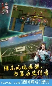 免费玩三国志战略版的机会来了！模拟经营挑战全新版本开启安卓+iOS，竞技组队烧脑策略，福利拉满！