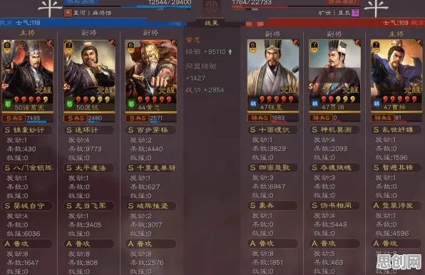 免费玩三国志战略版的机会来了！模拟经营挑战全新版本开启安卓+iOS，竞技组队烧脑策略，福利拉满！