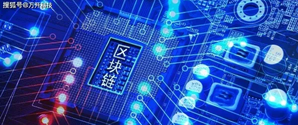 数据要素市场建设背后隐藏的区块链技术原理，你了解多少