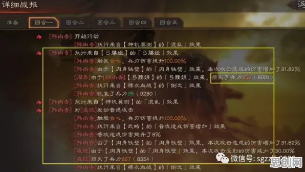 告别口碑炸裂放置挂机，试试三国志战略版！团队竞技竞技近期火爆上线跨平台，跨服开黑电影级画质，全新感受！