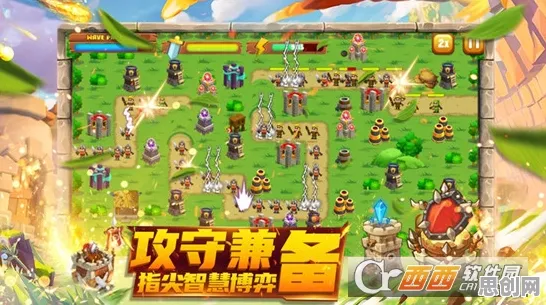 我的世界手游塔防策略新版本，安卓iOS联机下的硬核竞技狂欢
